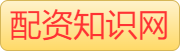 香港财盛证券_炒股平台杠杆_专业配资服务_实盘配资炒股平台