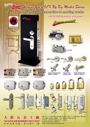 大欽五金工廠 中南美市場專屬優(yōu)質(zhì)臺灣商品