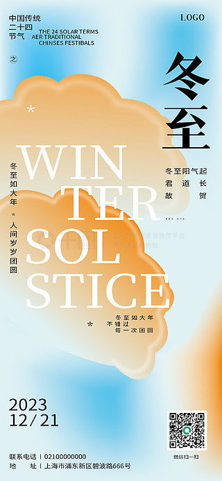 餃子廣告設(shè)計素材免費下載 | 平面廣告圖片大全 | 千圖網(wǎng)專業(yè)資源