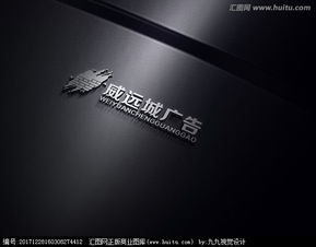 廣告公司Logo設(shè)計(jì) 優(yōu)質(zhì)素材與懸賞平臺助力創(chuàng)意落地