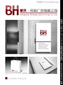 廣告公司Logo字體設(shè)計(jì) 創(chuàng)意之源與匯圖網(wǎng)懸賞平臺